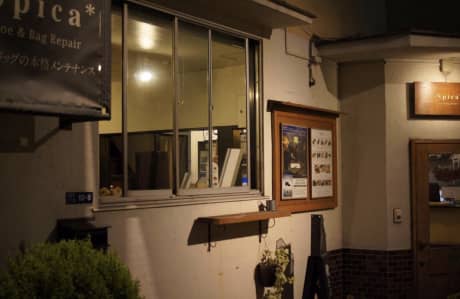 年末年始の営業について | お知らせ