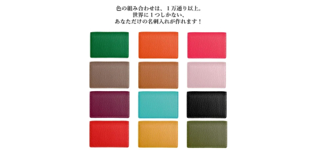 財布・名刺入れ・カードケース