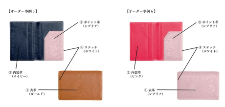 財布・名刺入れ・カードケース