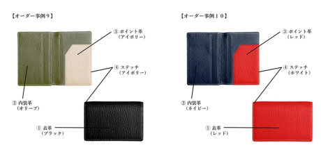 財布・名刺入れ・カードケース