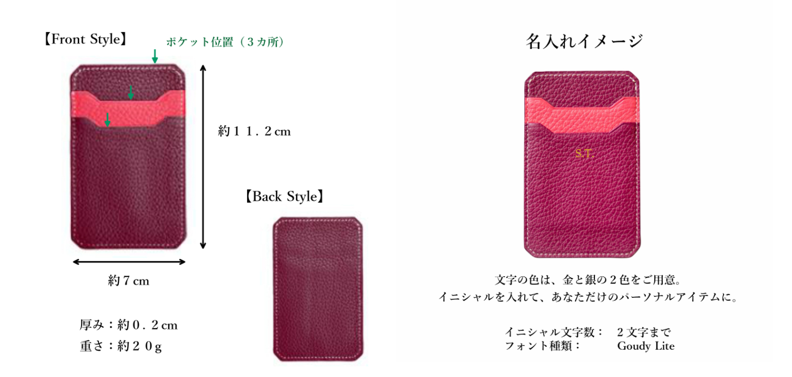 財布・名刺入れ・カードケース