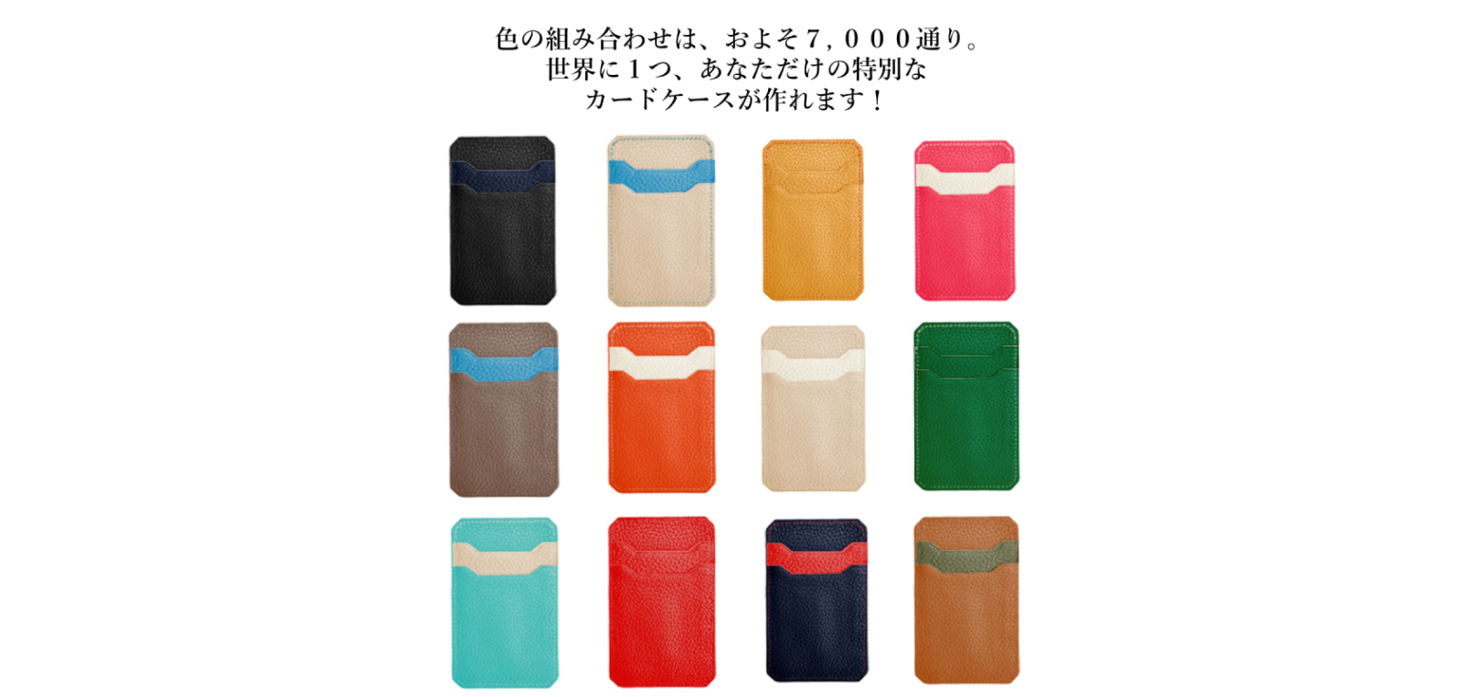 財布・名刺入れ・カードケース