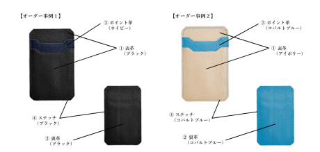 財布・名刺入れ・カードケース