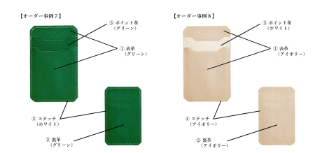 財布・名刺入れ・カードケース