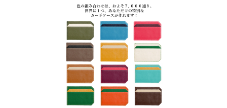 財布・名刺入れ・カードケース