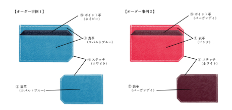 財布・名刺入れ・カードケース
