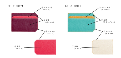 財布・名刺入れ・カードケース