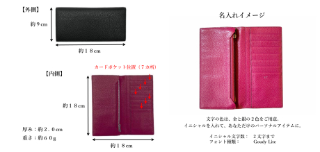 財布・名刺入れ・カードケース