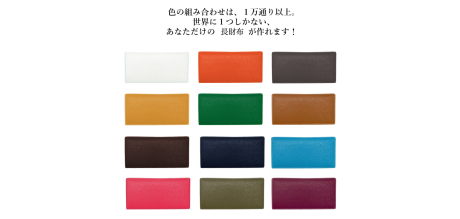 財布・名刺入れ・カードケース