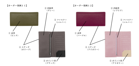 財布・名刺入れ・カードケース