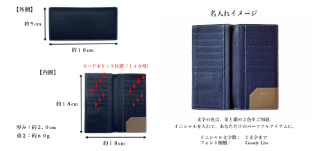 財布・名刺入れ・カードケース