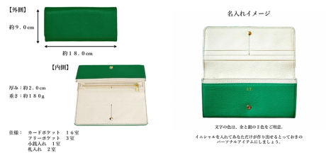 財布・名刺入れ・カードケース