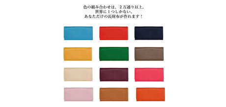 財布・名刺入れ・カードケース