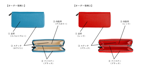 財布・名刺入れ・カードケース