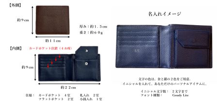 財布・名刺入れ・カードケース