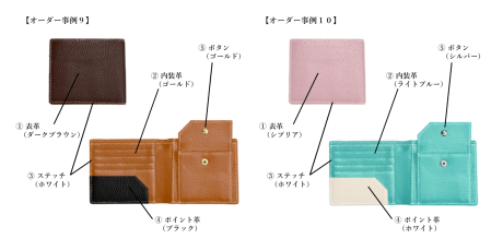財布・名刺入れ・カードケース