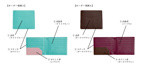 財布・名刺入れ・カードケース